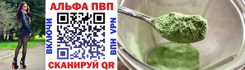 Купить наркотик Кулебаки APVP МЕФ Гашиш