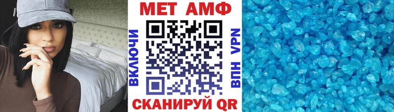 blacksprut зеркало  купить наркотик  Кулебаки  Амфетамин Розовый 