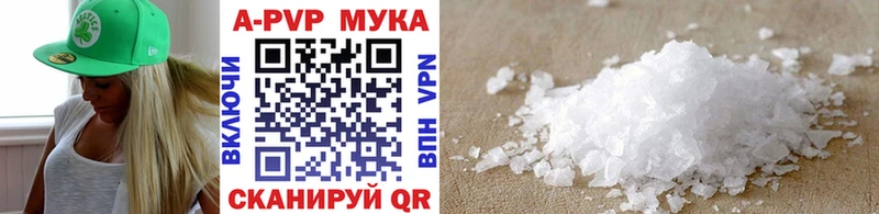 А ПВП крисы CK  Кулебаки 