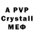 Alpha-PVP СК Miroslav Beno