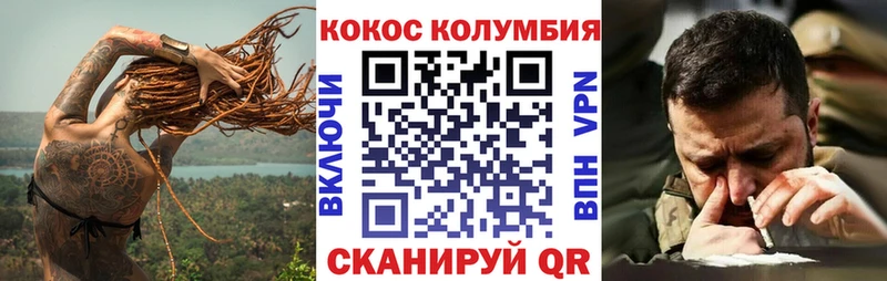 КОКАИН VHQ  Кулебаки 