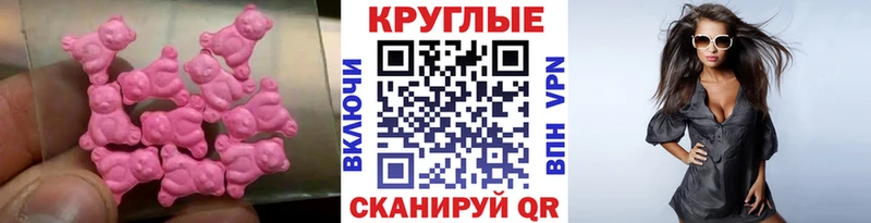 Экстази 250 мг  купить   ОМГ ОМГ как войти  Кулебаки 