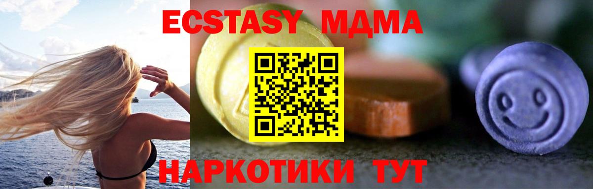 Экстази DUBAI  Ecstasy 99%  это формула  Вход с VPN  Кулебаки  Экстази 