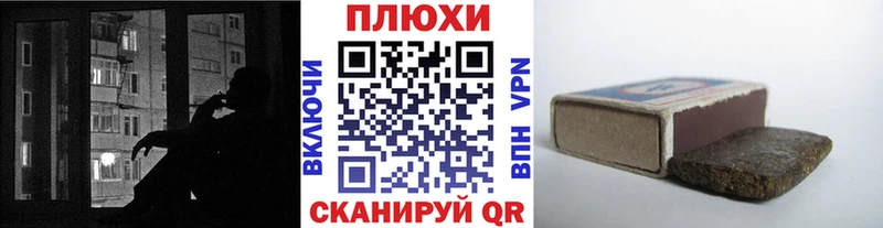 как найти   Кулебаки  Гашиш VHQ 