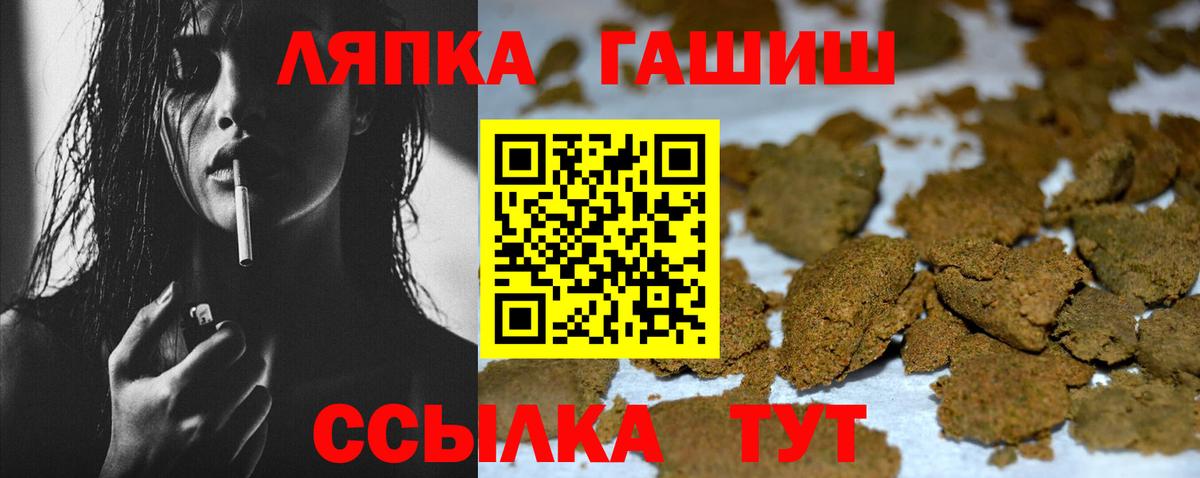 Кулебаки  ГАШИШ Ice-O-Lator  Гашиш  ГАШИШ Cannabis  Вход с VPN 