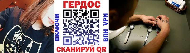 ГЕРОИН Афган купить сайты Кулебаки