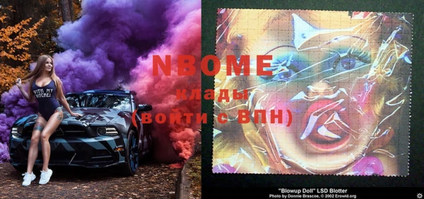 марки lsd Абинск
