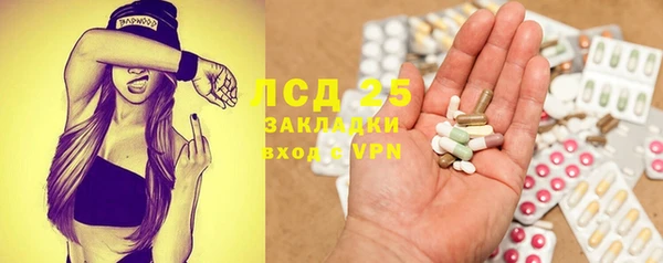 гашиш Алексеевка