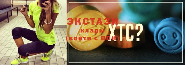 таблы Алзамай