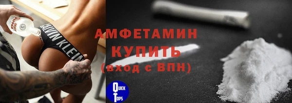 ALPHA-PVP Абдулино