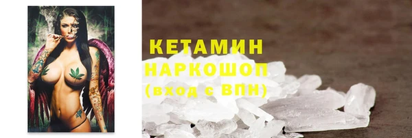 метамфетамин Елизово