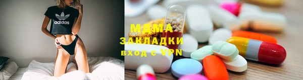 тгк Алексин