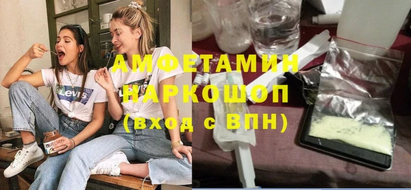 ALPHA-PVP Абдулино