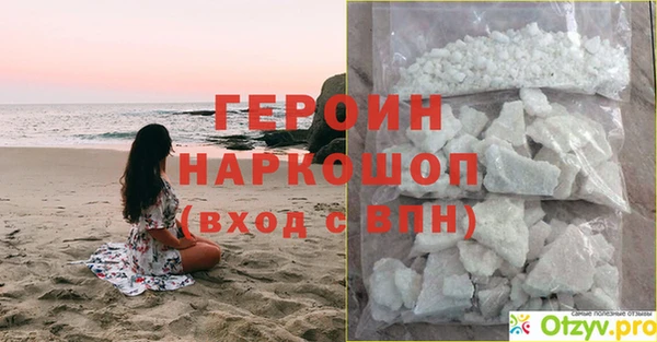 ALPHA-PVP Абдулино