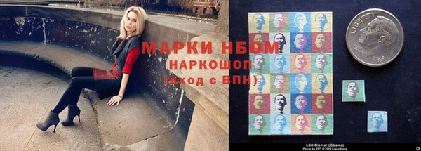 марки lsd Абинск