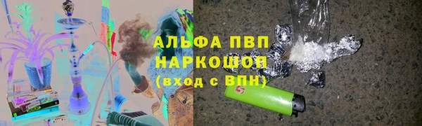 ALPHA-PVP Абаза