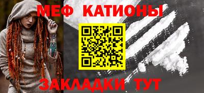 прущая мука Краснодар