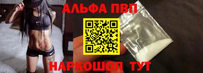 spice Краснознаменск