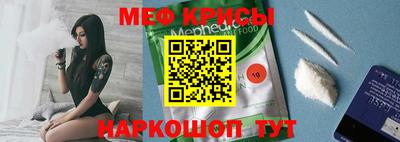 прущая мука Краснодар