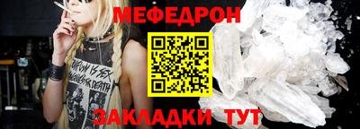 соль курить ск Краснокаменск