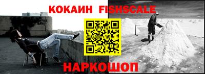 стафф Кунгур