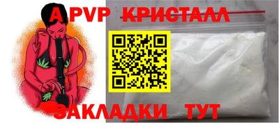spice Краснознаменск