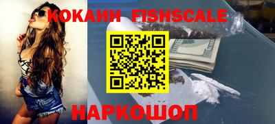 гашишное масло Кумертау