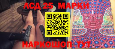 spice Краснознаменск