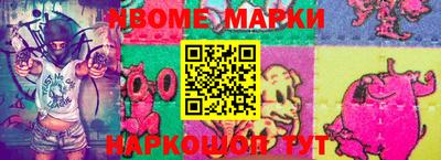 соль курить ск Краснокаменск