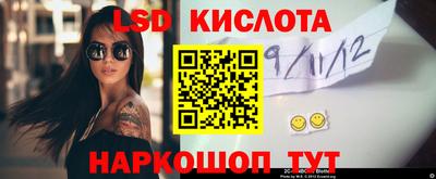 соль курить ск Краснокаменск