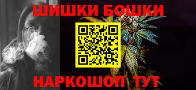 соль курить ск Краснокаменск