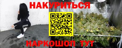соль курить ск Краснокаменск
