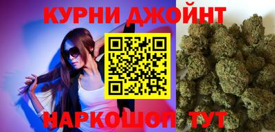 соль курить ск Краснокаменск