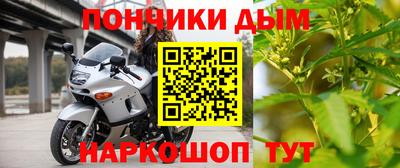 соль курить ск Краснокаменск
