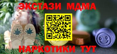 соль курить ск Краснокаменск
