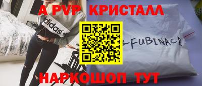 spice Краснознаменск