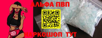 spice Краснознаменск