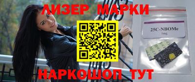 spice Краснознаменск