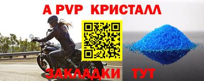 соль курить ск Краснокаменск