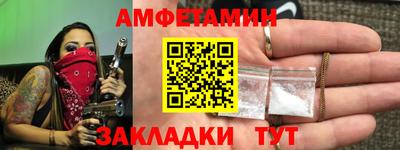 spice Краснознаменск