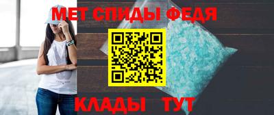 spice Краснознаменск