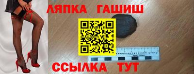 соль курить ск Краснокаменск