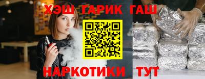 spice Краснознаменск