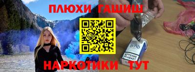 соль курить ск Краснокаменск