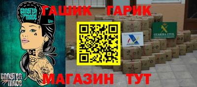 соль курить ск Краснокаменск