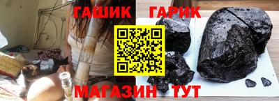 соль курить ск Краснокаменск