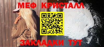 соль курить ск Краснокаменск