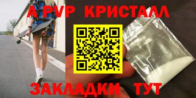 spice Краснознаменск