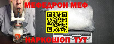 прущая мука Краснодар