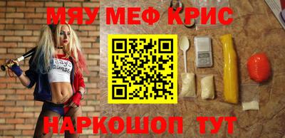 прущая мука Краснодар